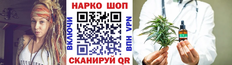 Где продают наркотики Тотьма Alpha PVP ГАШ АМФ КОКАИН