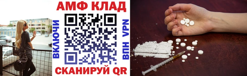купить  сайты  Тотьма  кракен вход  Амфетамин Premium 