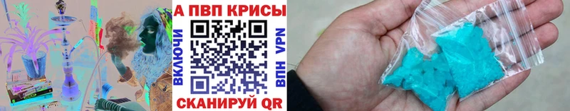 A-PVP мука Тотьма