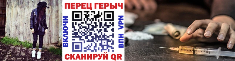закладка  Тотьма  ГЕРОИН VHQ 
