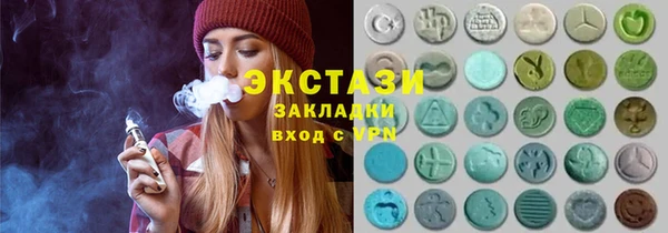 мефедрон мука Абдулино