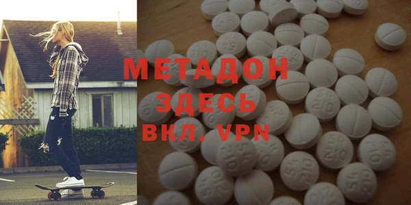 мефедрон мука Абдулино