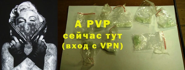 меф Абаза