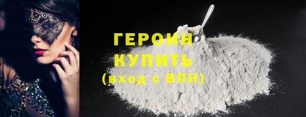 мефедрон мука Абдулино