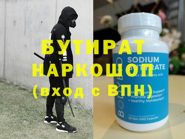 шишки Абинск