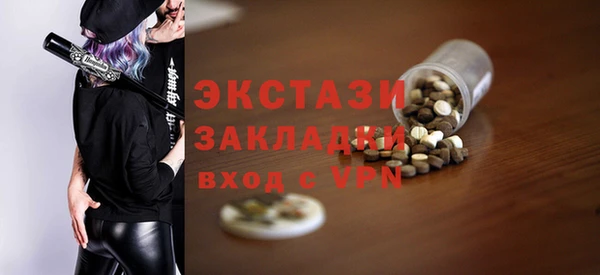 мефедрон мука Абдулино
