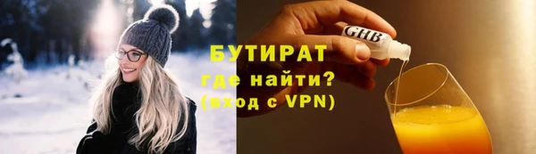 шишки Абинск