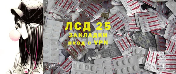 кристаллы Алексин