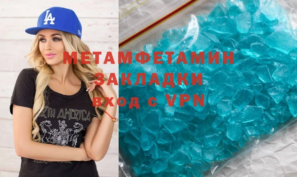 мефедрон мука Абдулино