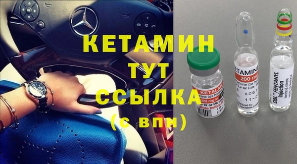 кристаллы Алексин