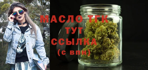 шишки Абинск