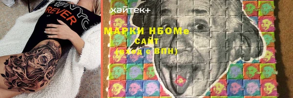 меф Абаза