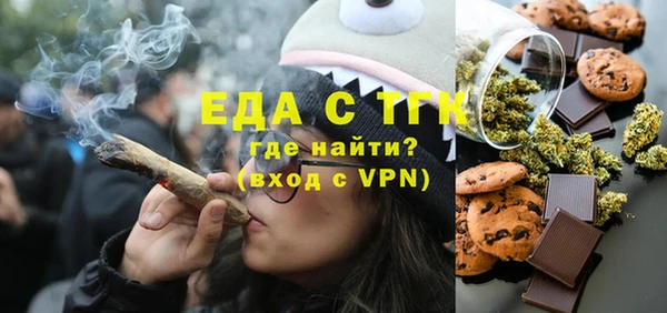 меф Абаза