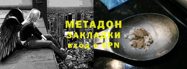 меф Абаза
