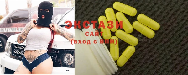 шишки Абинск