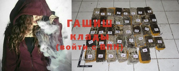 шишки Абинск