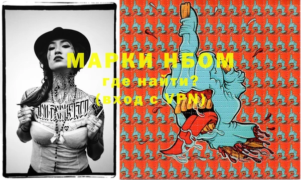 мефедрон мука Абдулино