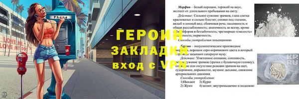 мефедрон мука Абдулино