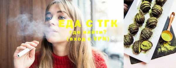 шишки Абинск