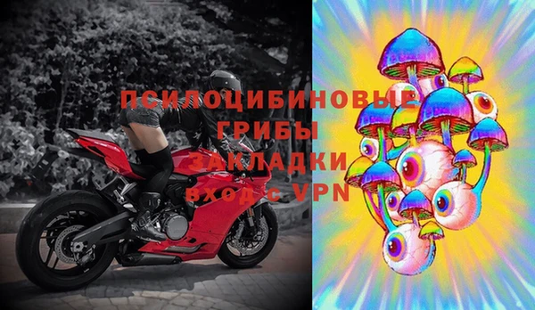 кристаллы Алексин