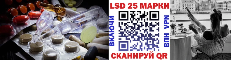 наркота  Тотьма  LSD-25 экстази ecstasy 