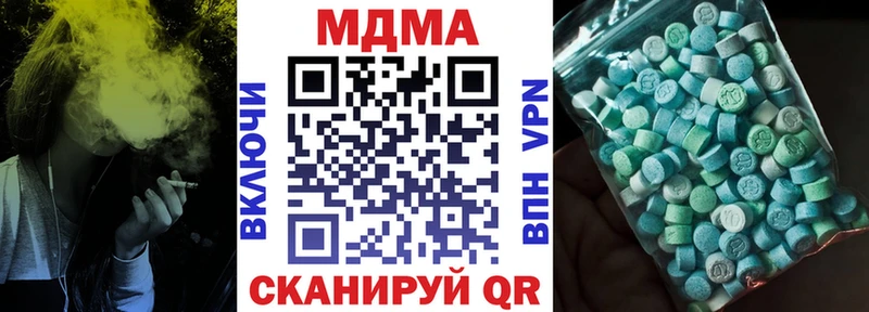 цена   omg онион  MDMA crystal  Тотьма 