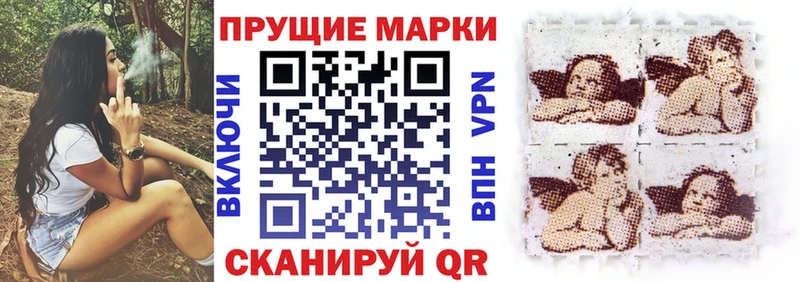 Марки 25I-NBOMe 1,5мг  Тотьма 