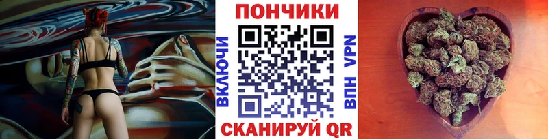МАРИХУАНА индика  Тотьма 